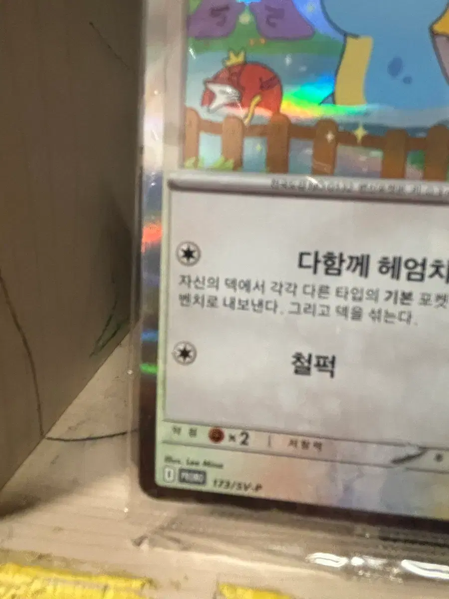 thumbnail-5
